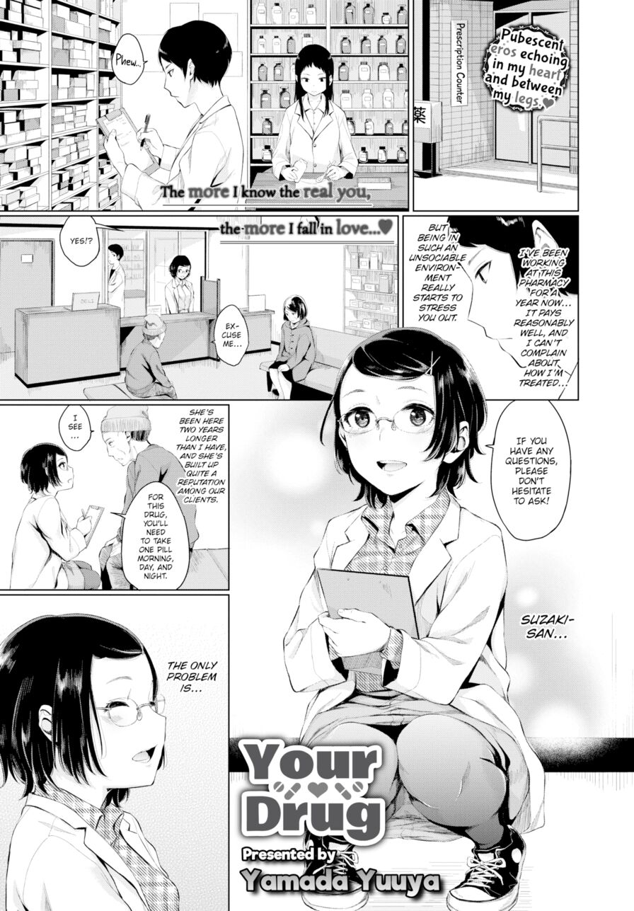 [Yamada Yuuya] Your Drug (Comic Bavel 2017-06)