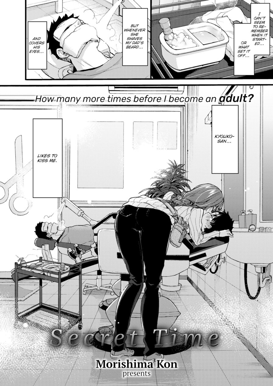 [Morishima Kon] Secret Time (Comic X-Eros #56)