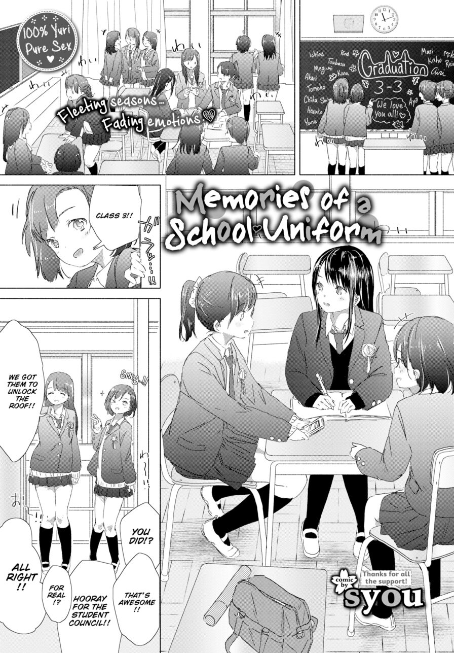 [syou] Memories of a School ♥ Uniform (Comic Bavel 2017-07)
