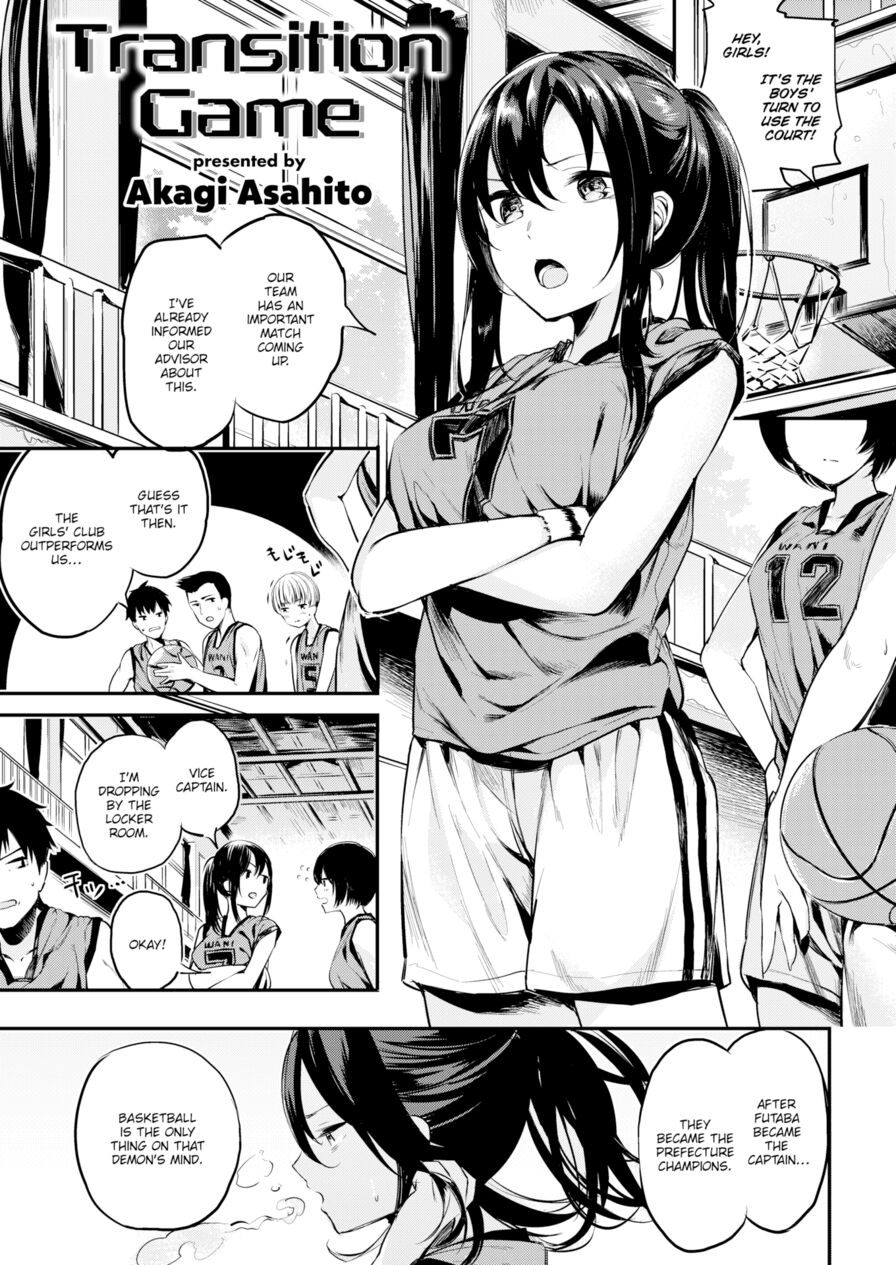 [Akagi Asahito] Transition Game (Comic Kairakuten BEAST 2017-08)