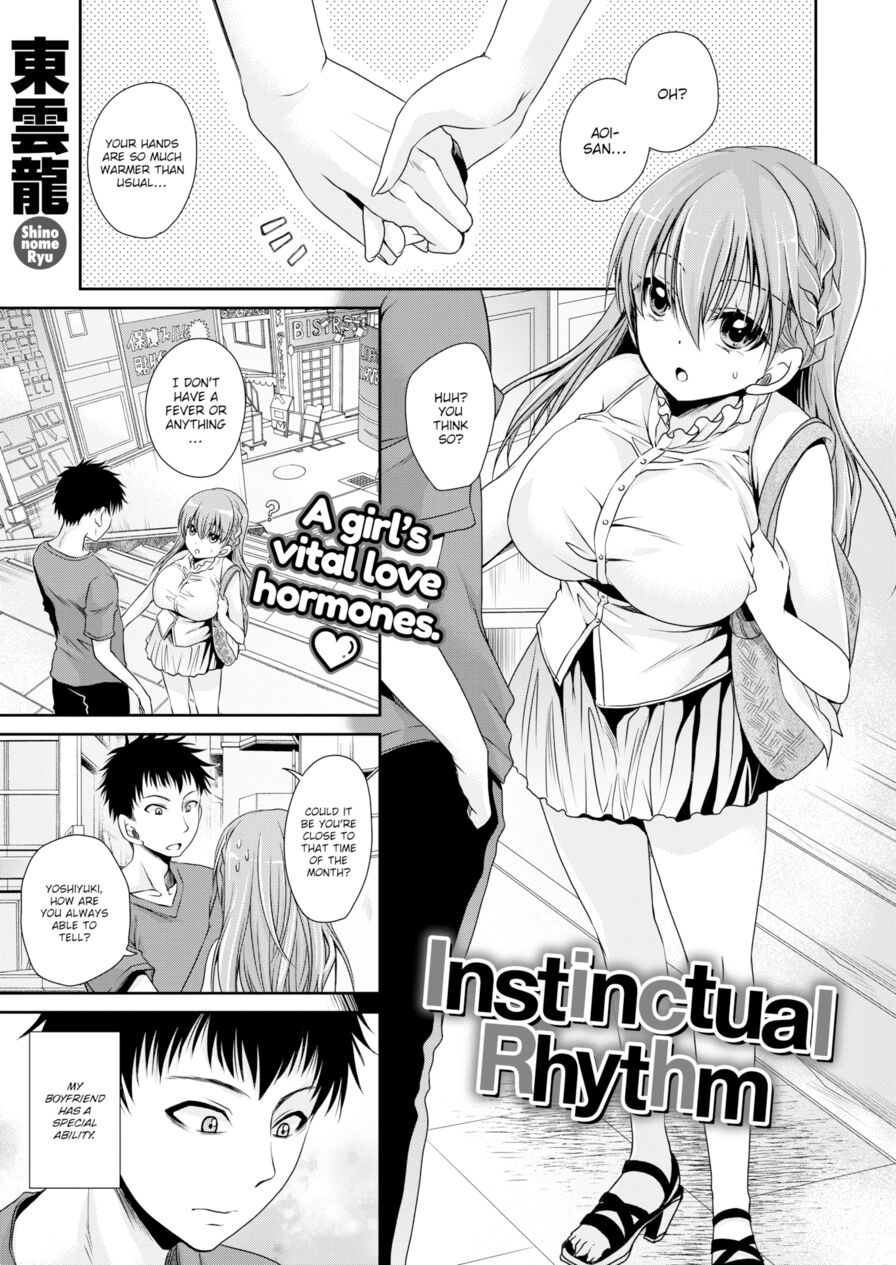 [Ryu Shinonome] Instinctual Rhythm (Comic X-Eros #56)