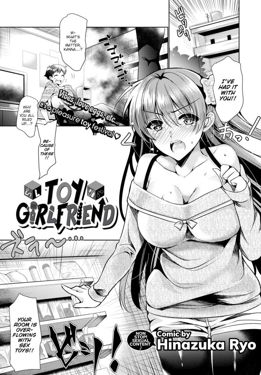 [Hinazuka Ryo] Toy Girlfriend (Comic Bavel 2017-06)