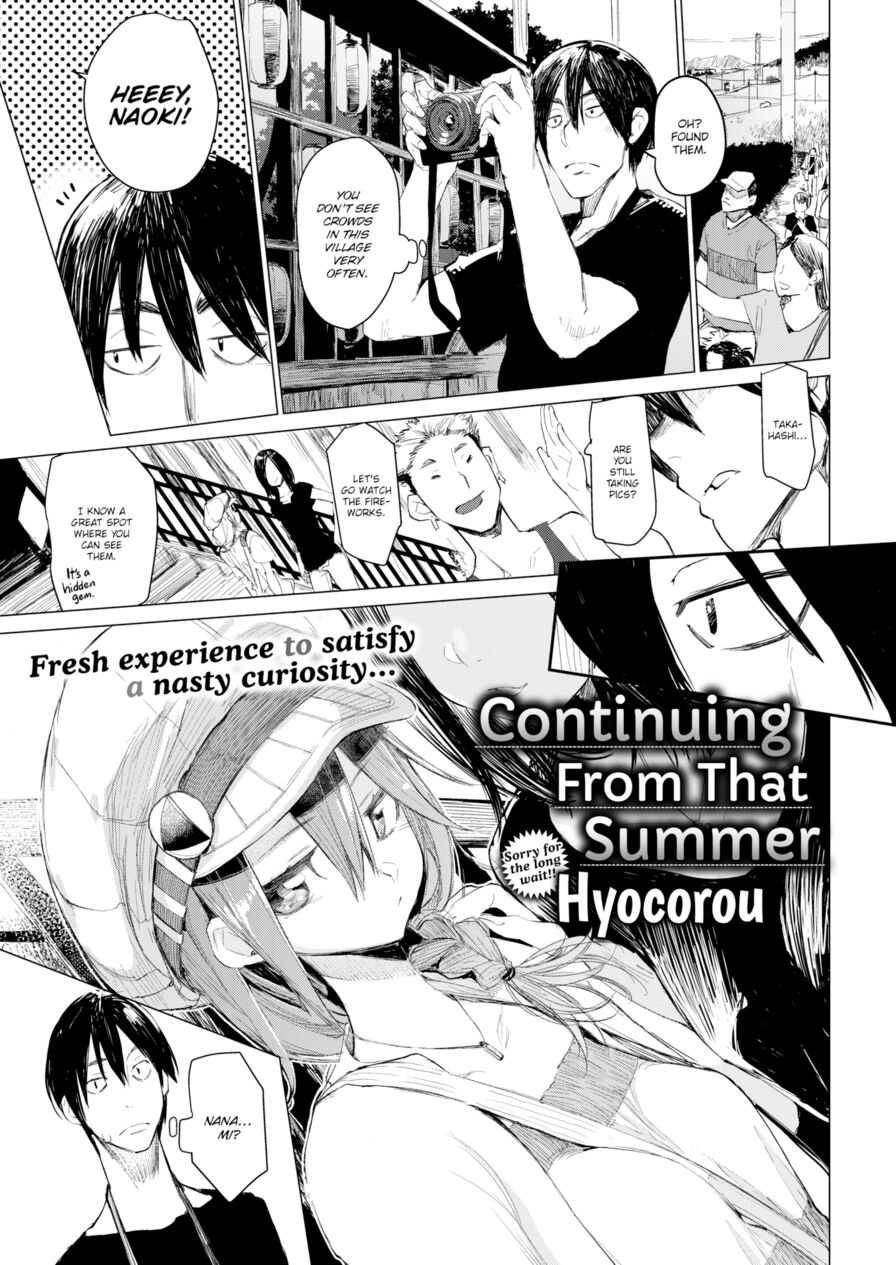 [Hyocorou] Continuing from That Summer (Comic Kairakuten 2017-09)