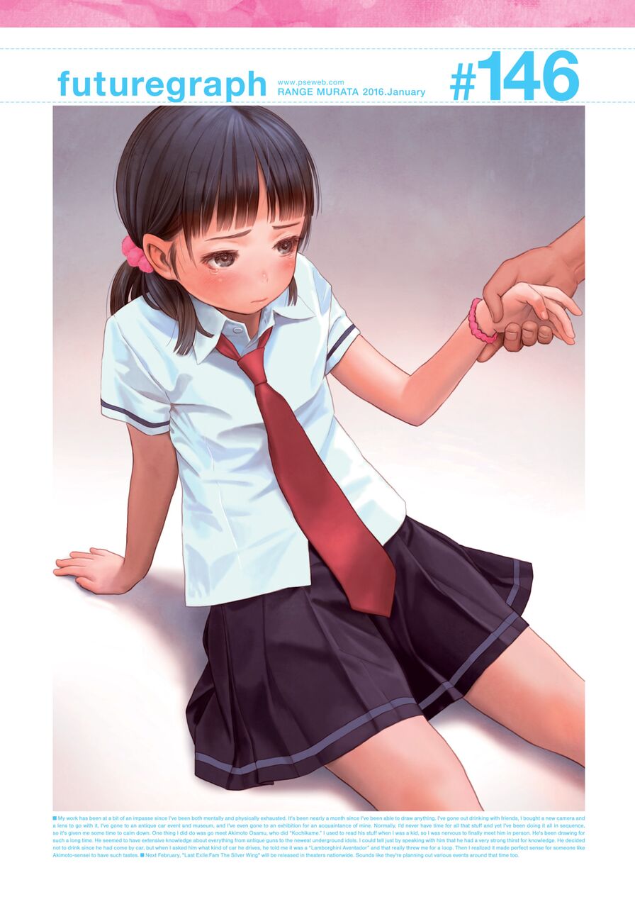 [Range Murata] futuregraph #146 (Comic Kairakuten 2016-01)
