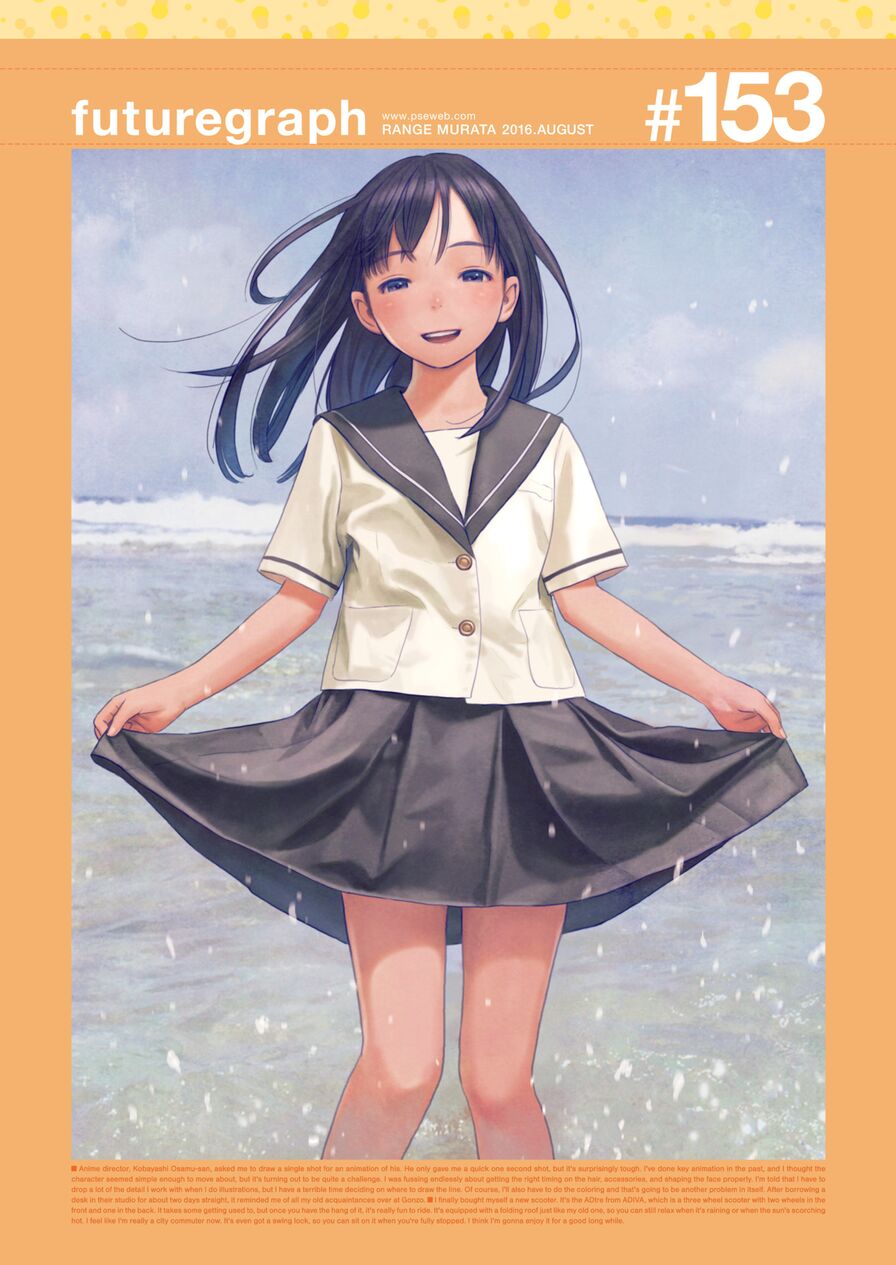 [Range Murata] futuregraph #153 (Comic Kairakuten 2016-08)