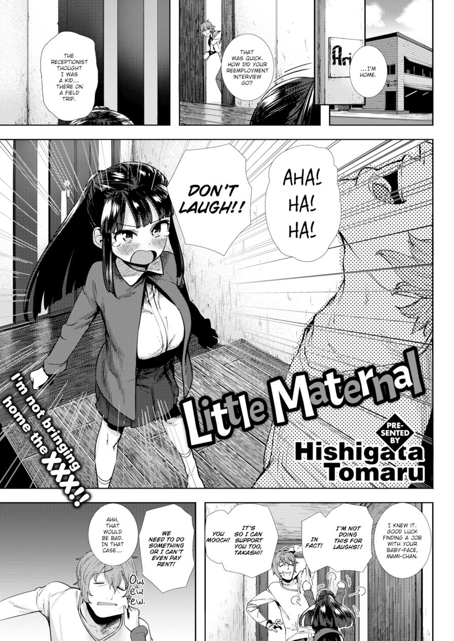 [Hishigata Tomaru] Little Maternal (Comic Kairakuten BEAST 2017-08)