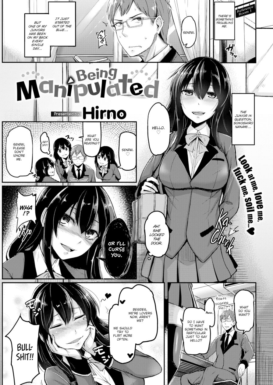 [Hirno] Being Manipulated (Comic Shitsurakuten 2017-08)