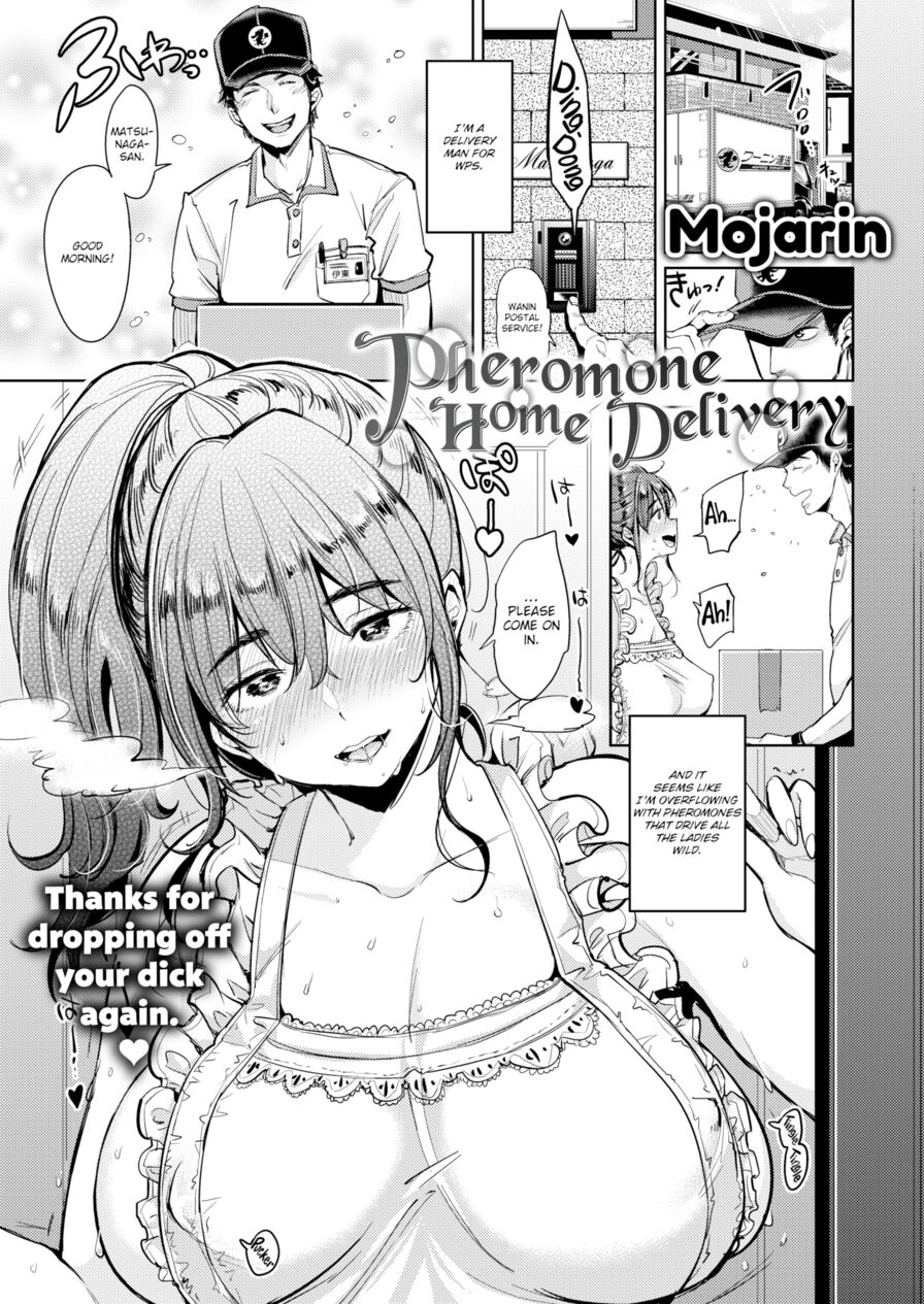 [Mojarin] Pheromone Home Delivery (Comic Kairakuten 2017-09)