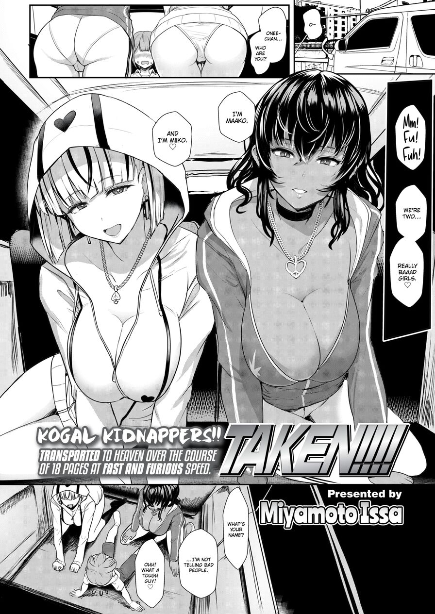 [Miyamoto Issa] TAKEN!!!! (Girls forM Vol.15)