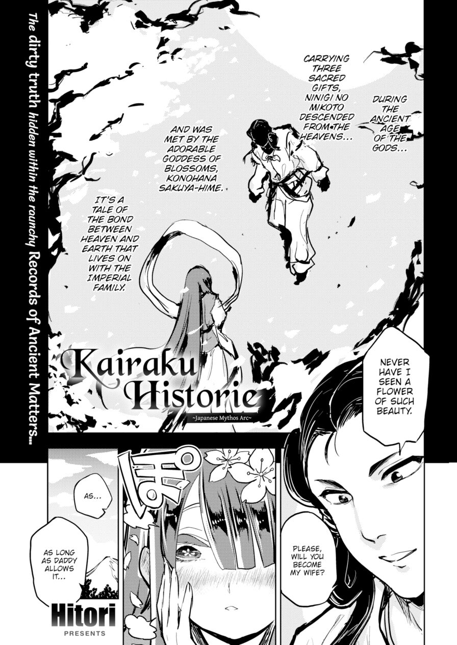 [Hitori] Kairaku Historie ~Japanese Mythos Arc~ (Comic Kairakuten BEAST 2017-09)