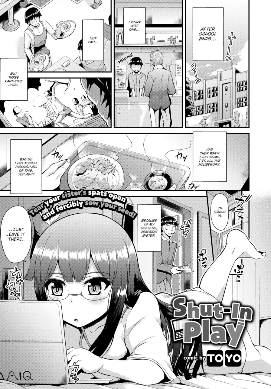 [Toyo] Shut-In Play (Comic Bavel 2017-08)