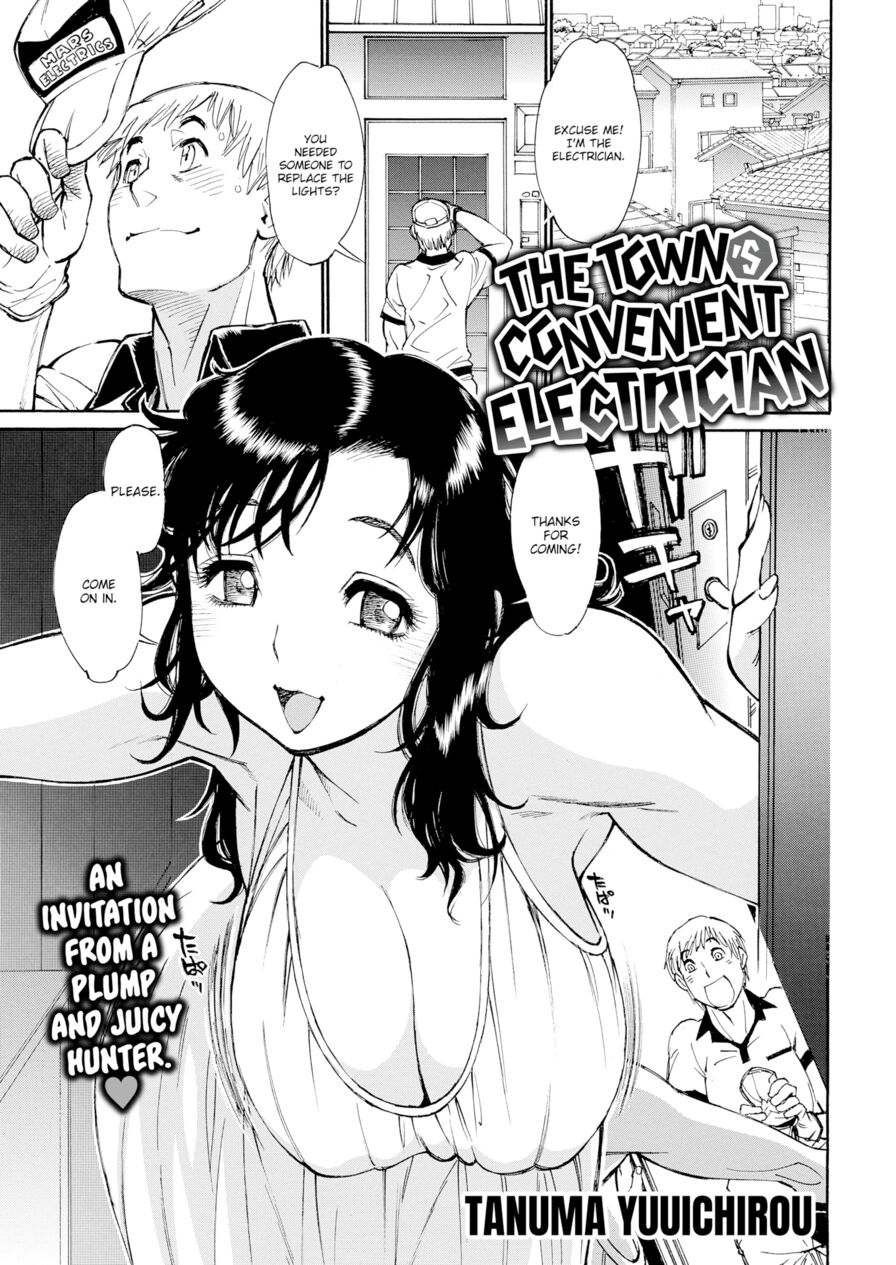 [Tanuma Yuuichirou] The Town's Convenient Electrician (Comic Shitsurakuten 2017-09)