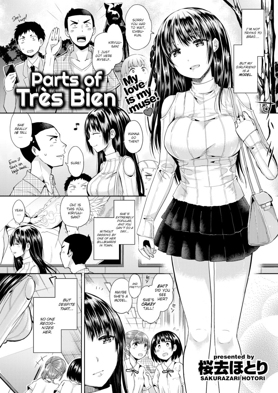 [Sakurazari Hotori] Parts of Très Bien (Comic Kairakuten BEAST 2017-09)