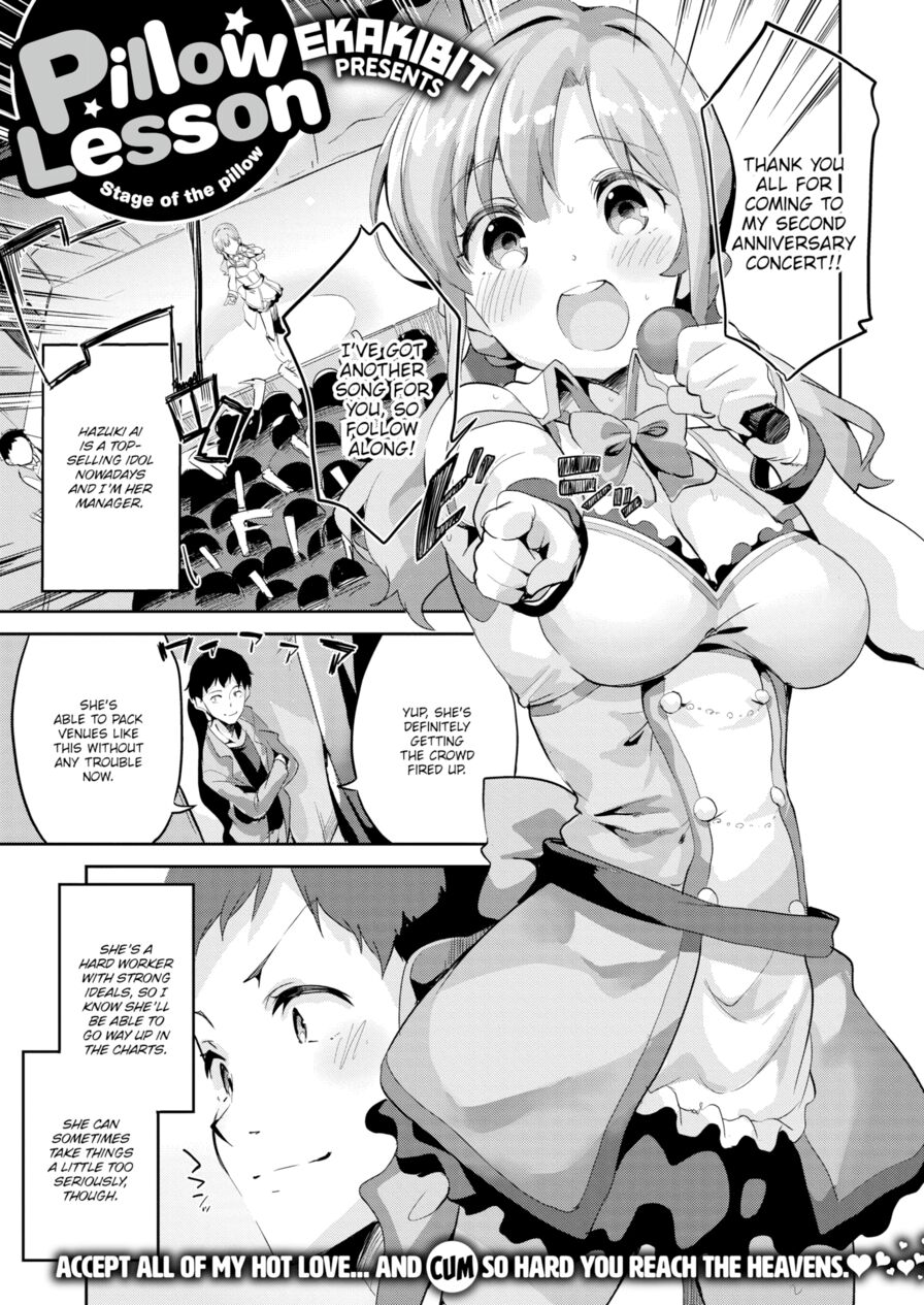 [Ekakibit] Pillow Lesson (Comic X-Eros #57)