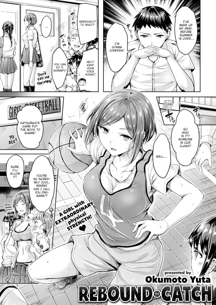 [Okumoto Yuta] Rebound Catch (Comic Kairakuten BEAST 2017-09)