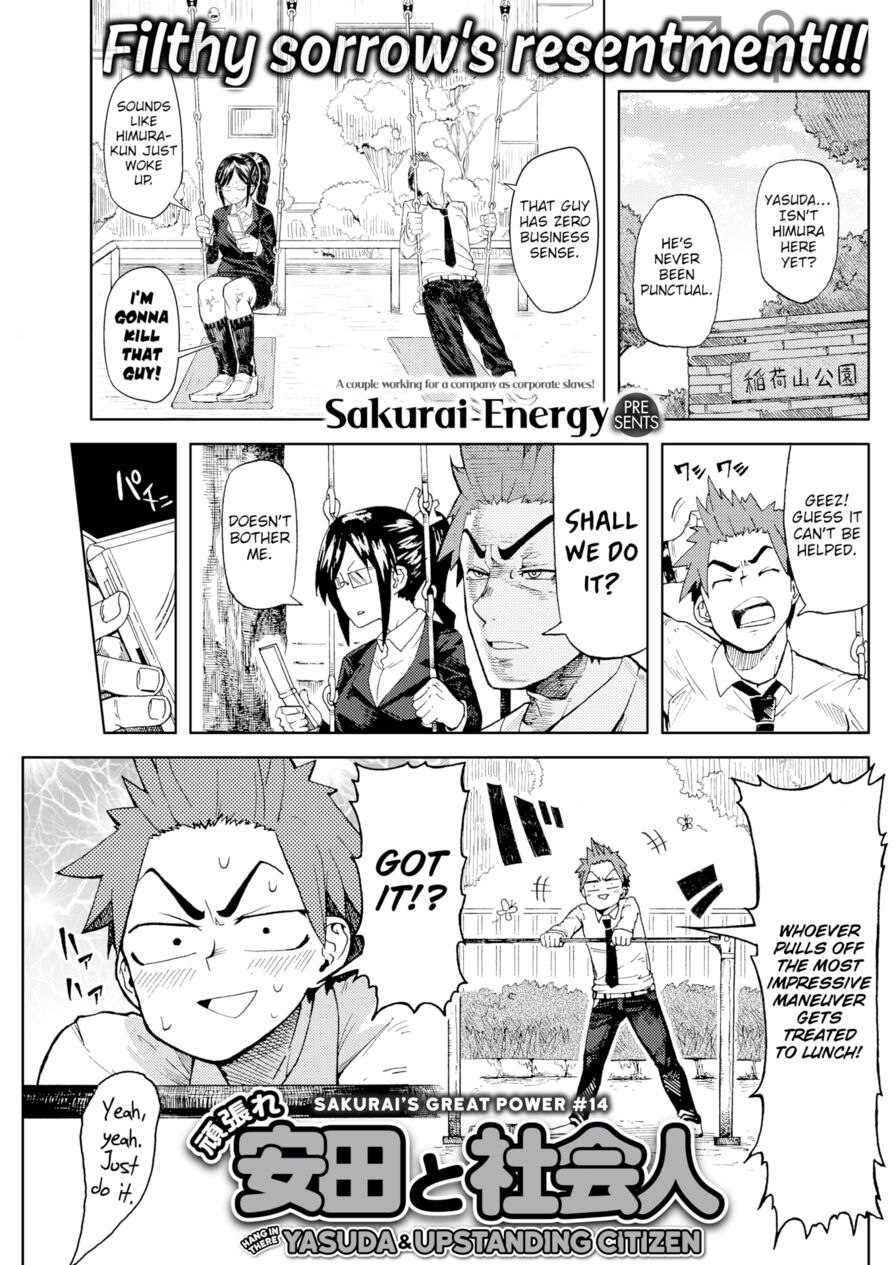[Sakurai Energy] Hang in There Yasuda & Upstanding Member of Society (Comic Kairakuten 2015-07)