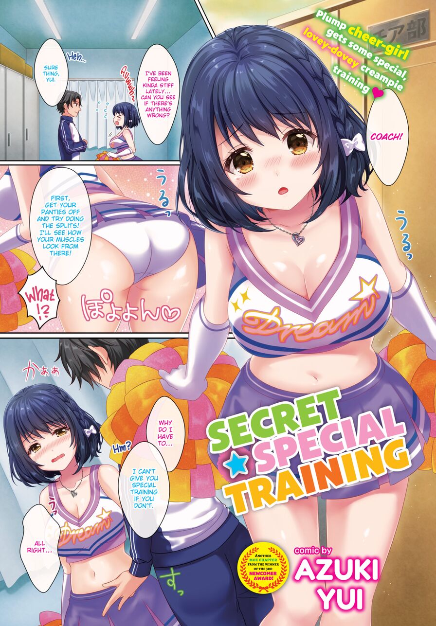 [Azuki Yui] Secret Special Training (Comic Bavel 2017-09)
