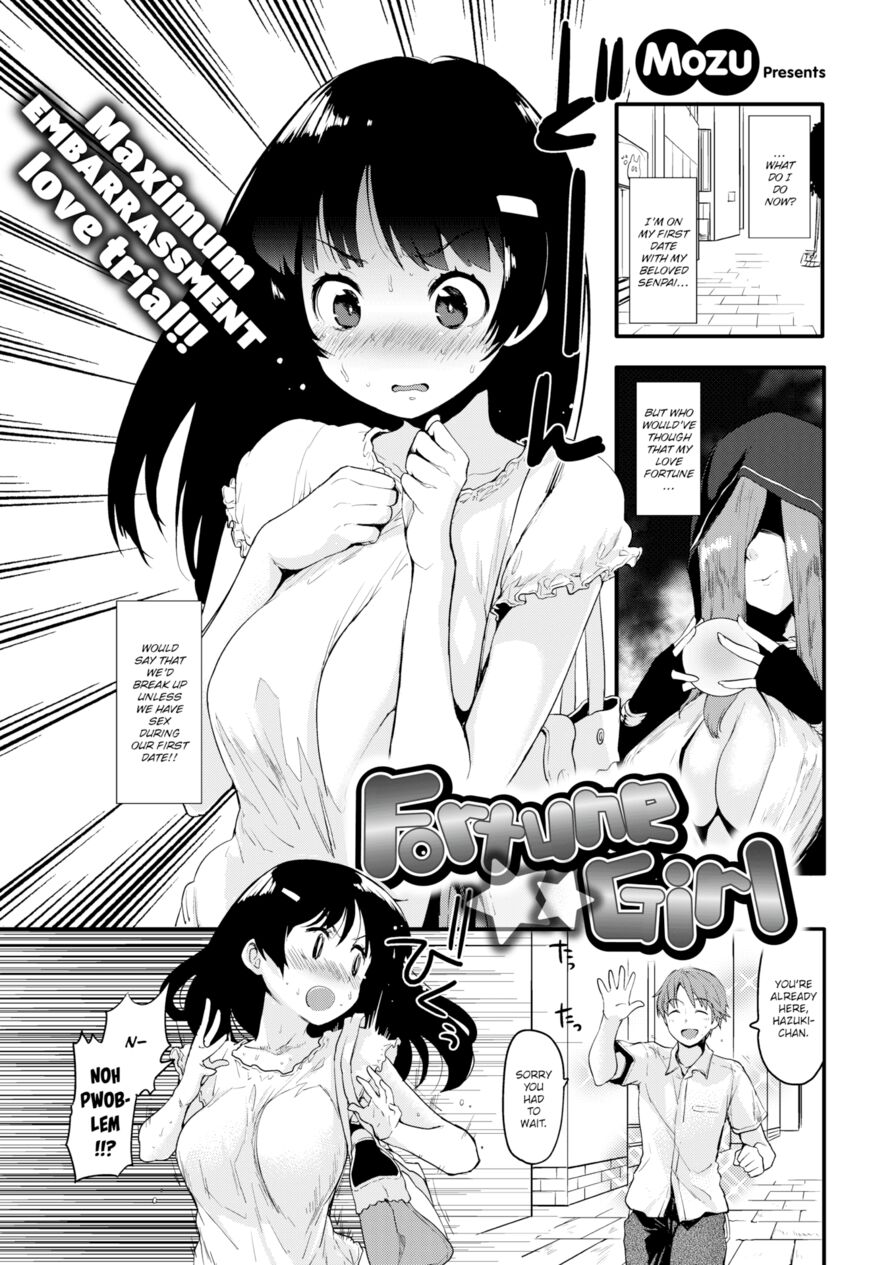 [Mozu] Fortune Girl (Comic Kairakuten 2017-10)