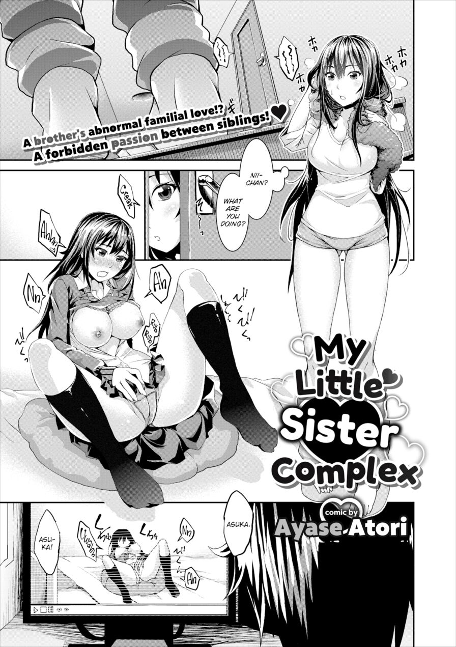 [Ayase Atori] My Little Sister Complex (Comic Europa Vol.12)