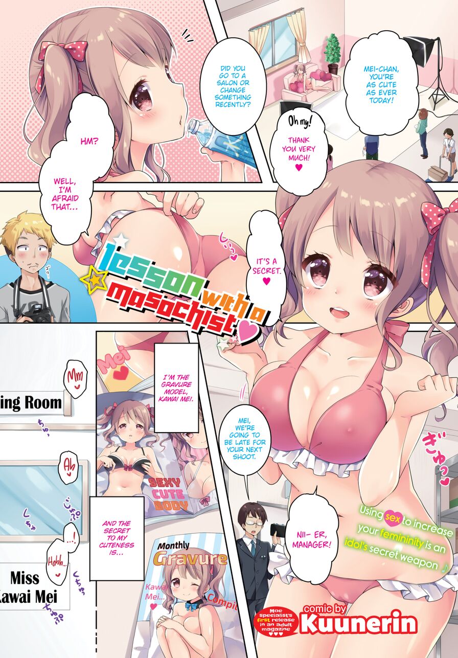 [Kuunerin] Lesson with a Masochist ♥ (Comic Bavel 2017-09)