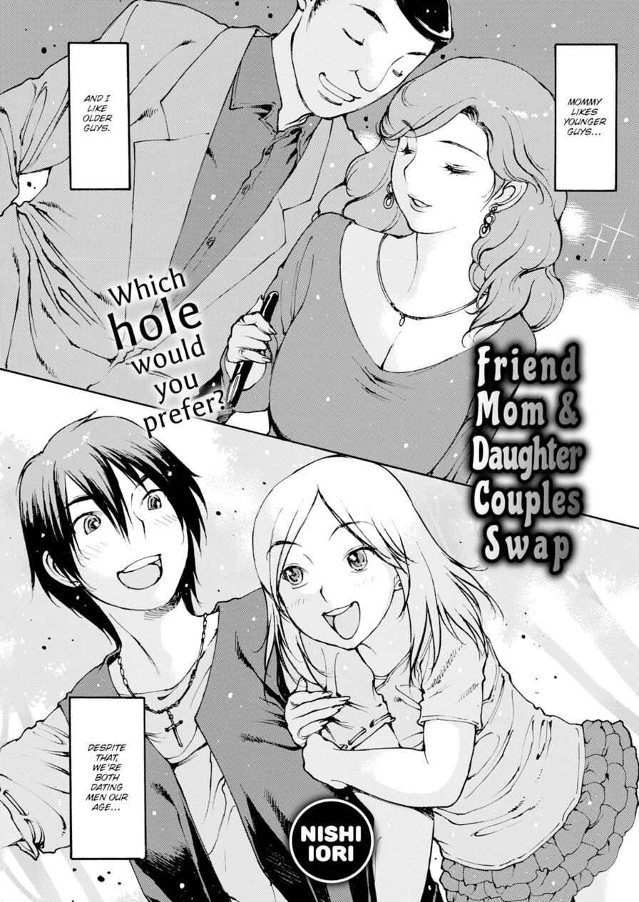 [Nishi Iori] Friend Mom & Daughter Couples Swap (Comic Kairakuten 2017-10)