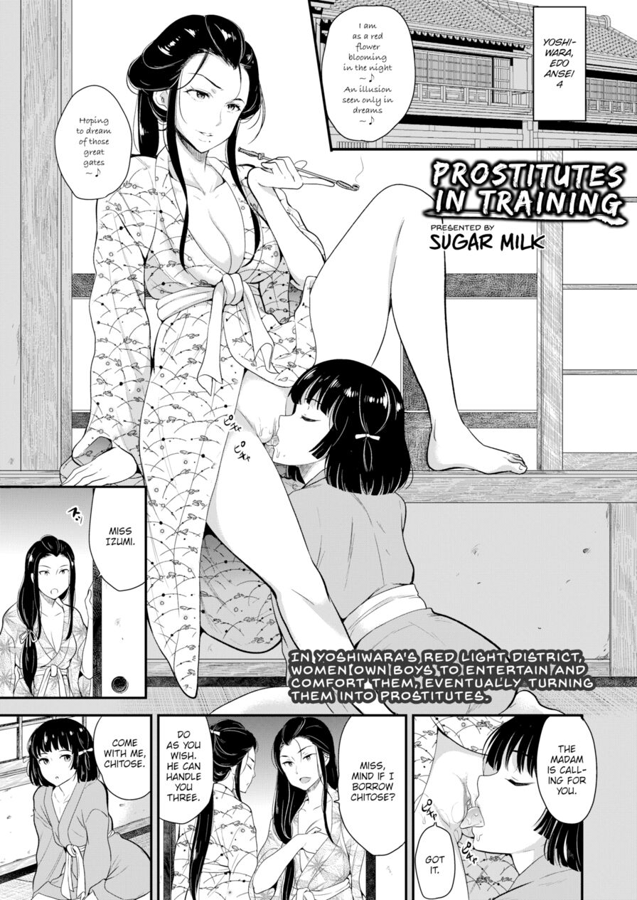 [Sugar Milk] Prostitutes in Training (Girls forM Vol.15)