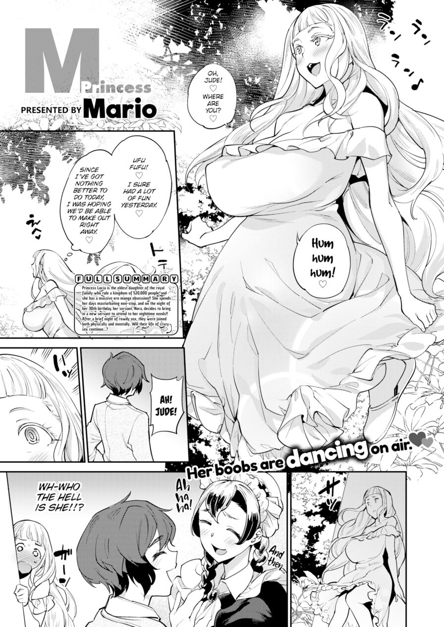 [Mario] M Princess (Comic Shitsurakuten 2017-10)