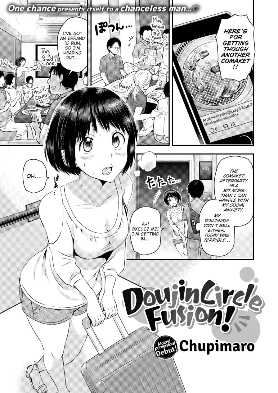 [Chupimaro] Doujin Circle Fusion! (Comic X-Eros #58)