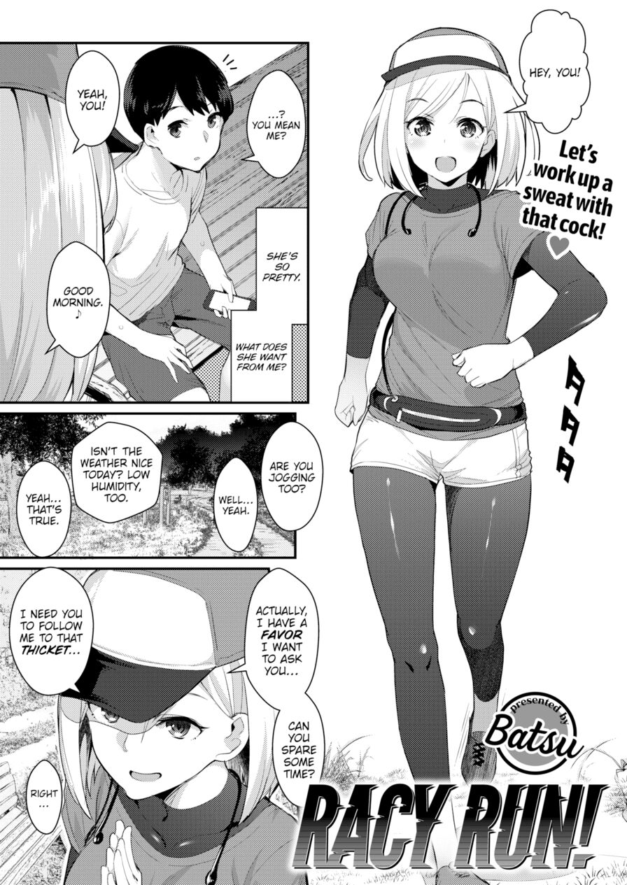 [Batsu] Racy Run (Comic Shitsurakuten 2017-10)