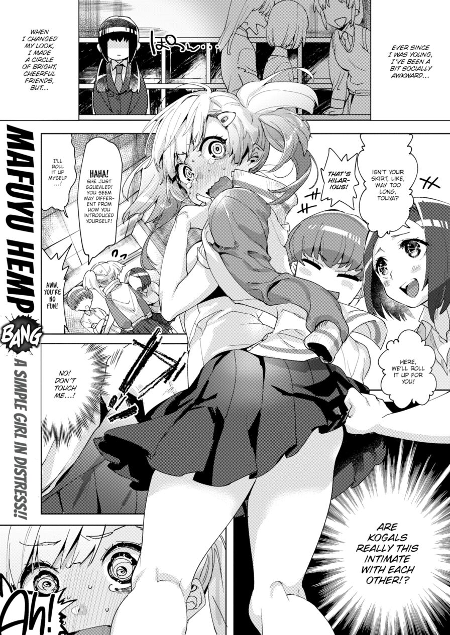 [Mafuyu Hemp] Apprentice! Semen Run (Comic X-Eros #59)