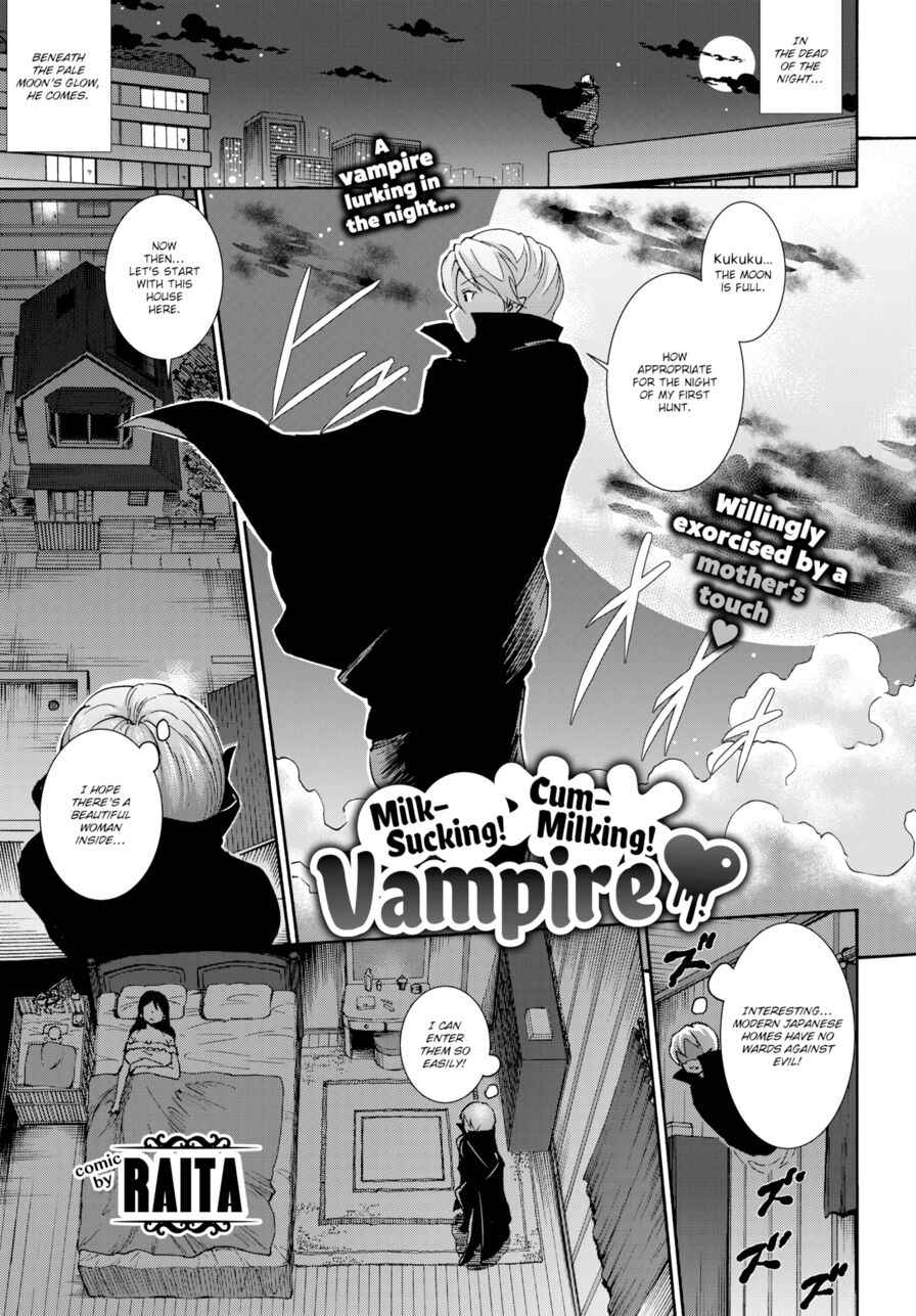 [Raita] Milk-Sucking! Cum-Milking! Vampire ❤ (Comic Bavel 2017-11)