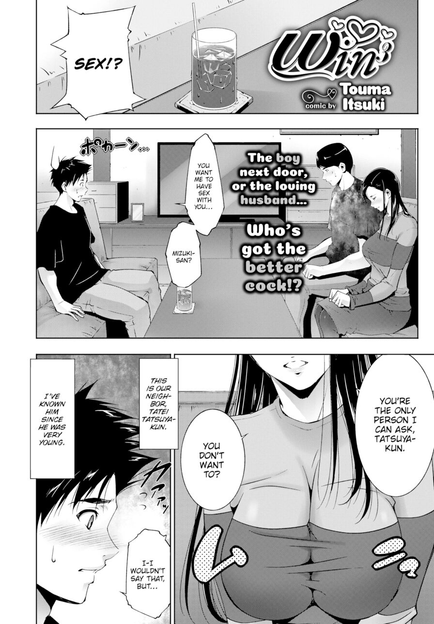 [Touma Itsuki] Win (Comic Bavel 2017-11)