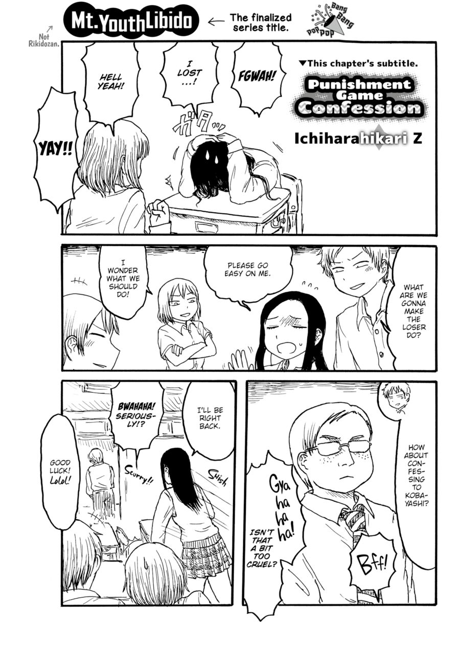 [Ichihara Hikari Z] Mt. Youth Libido ~Punishment Game Confession~ (Comic Kairakuten 2017-11)