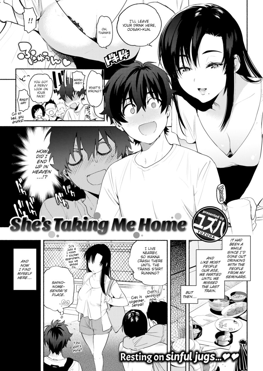 [Yuzuha] She's Taking Me Home (Comic Kairakuten 2017-12)