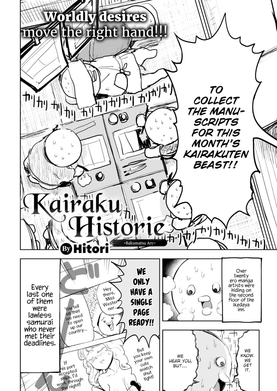 [Hitori] Kairaku Historie ~Bakumatsu Arc~ (Comic Kairakuten BEAST 2017-10)