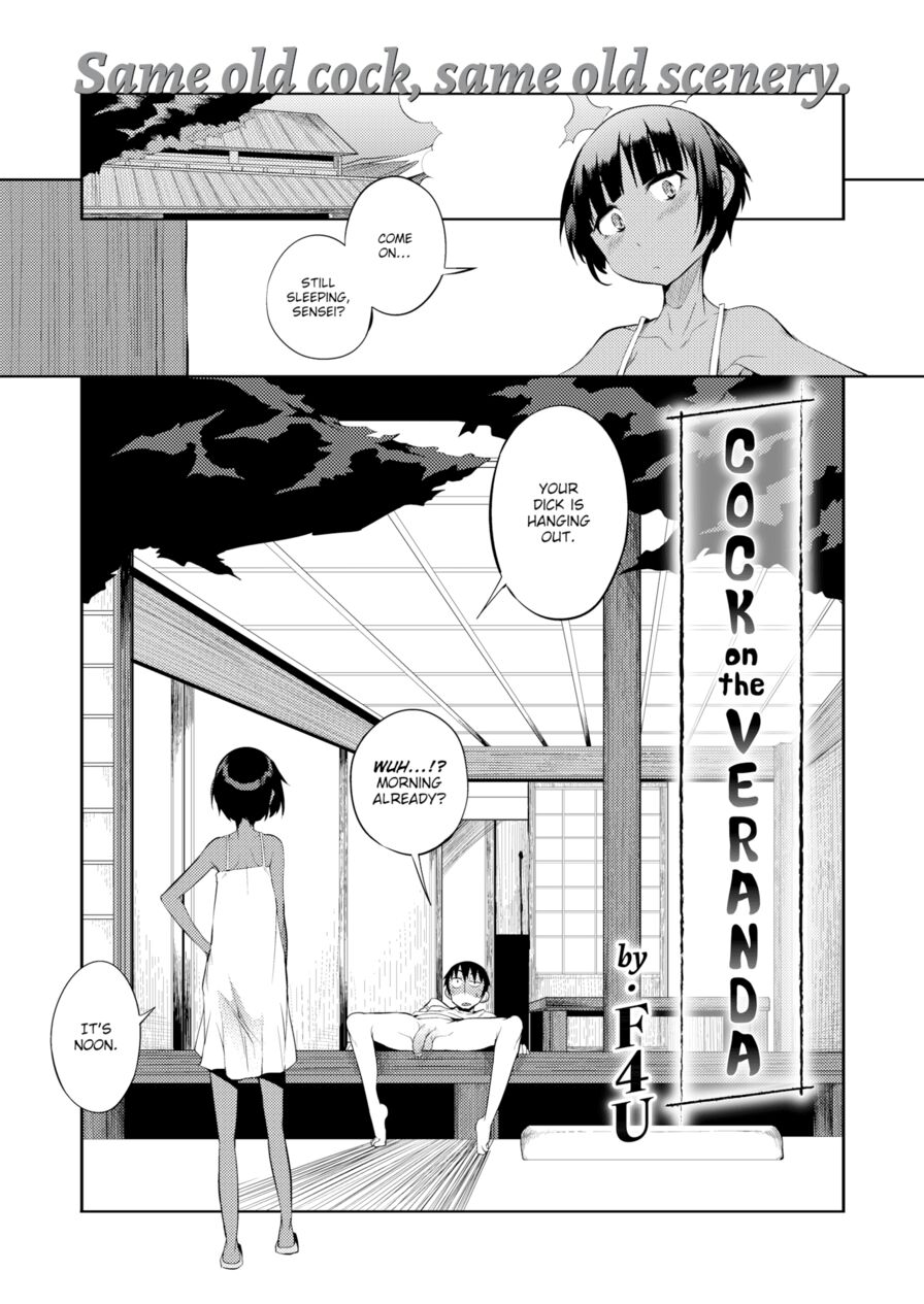 [F4U] Cock on the Veranda (Comic X-Eros #60)