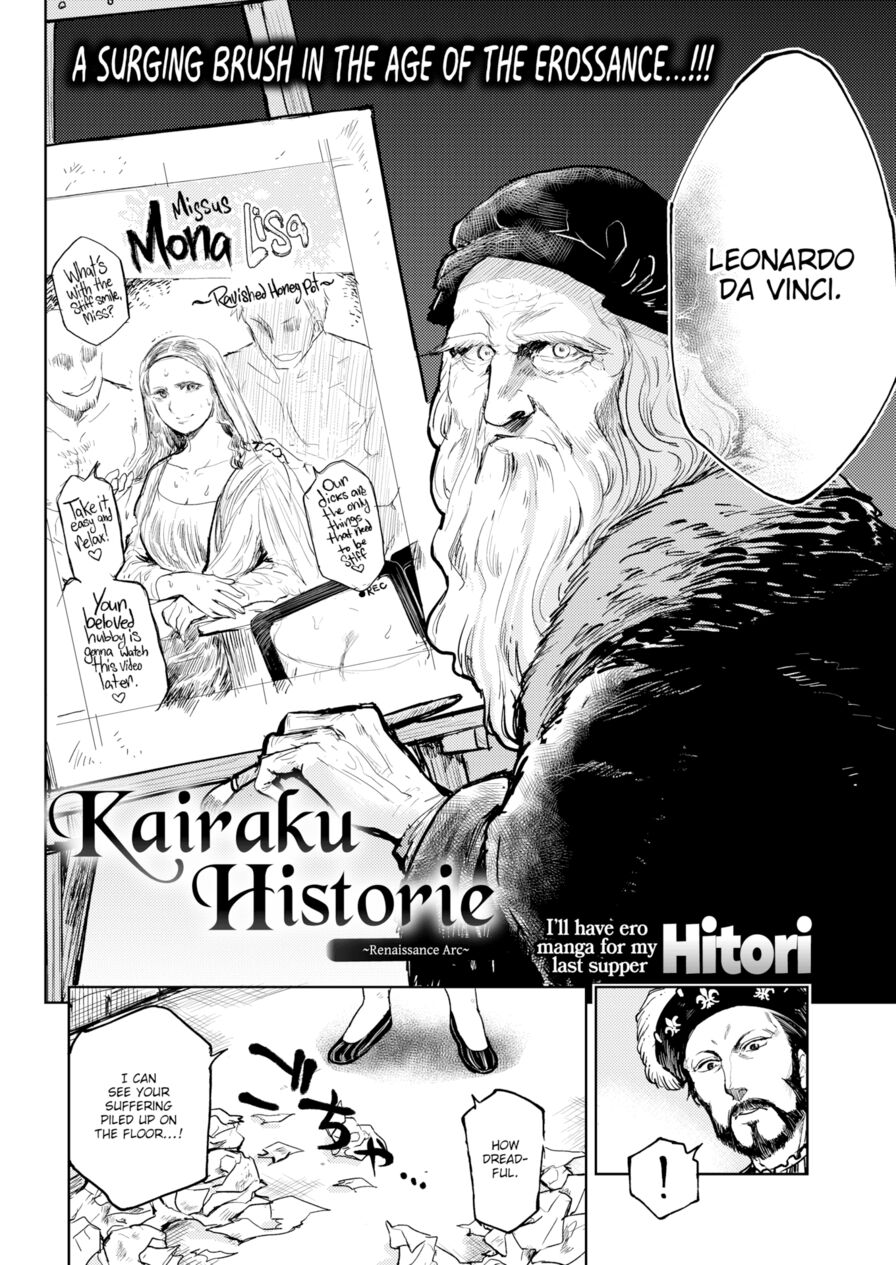 [Hitori] Kairaku Historie ~Renaissance Arc~ (Comic Kairakuten BEAST 2017-11)