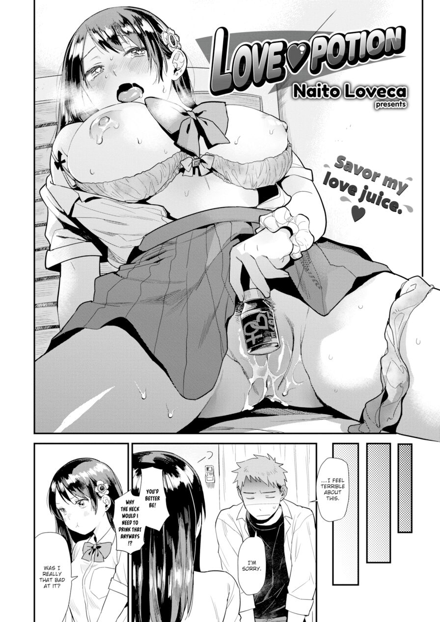 [Naito Loveca] Love ♥ Potion (Comic Shitsurakuten 2017-11)