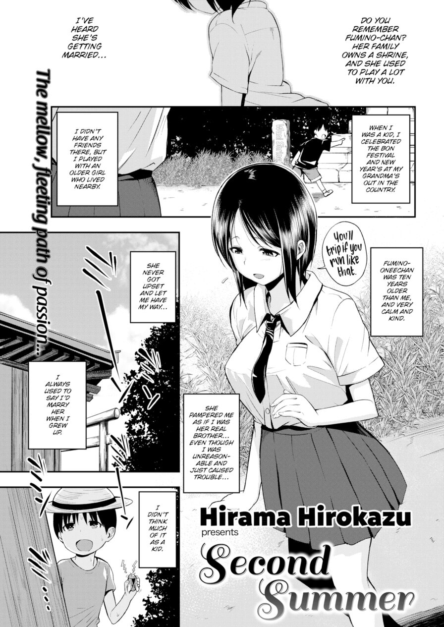 [Hirama Hirokazu] Second Summer (Comic Kairakuten BEAST 2017-11)