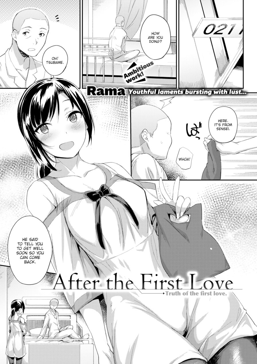 [Rama] After the First Love (Comic X-Eros #60)
