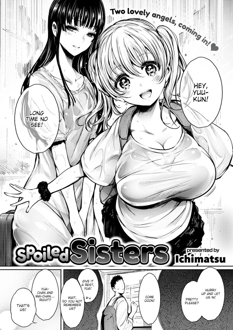 [Ichimatsu] Spoiled Sisters (Comic Kairakuten 2017-12)