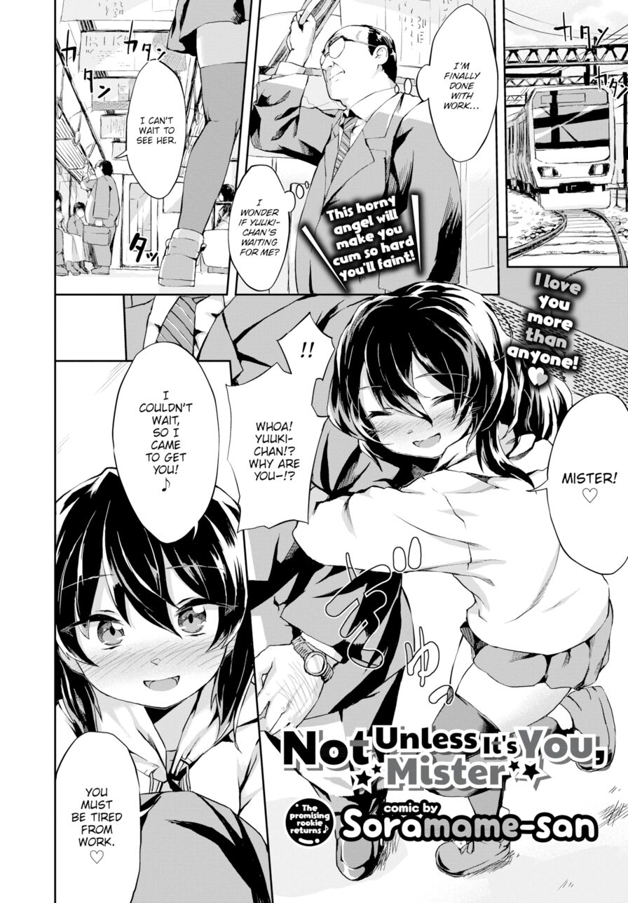 [Soramame-san] Not Unless It's You, Mister (Comic Bavel 2017-12)