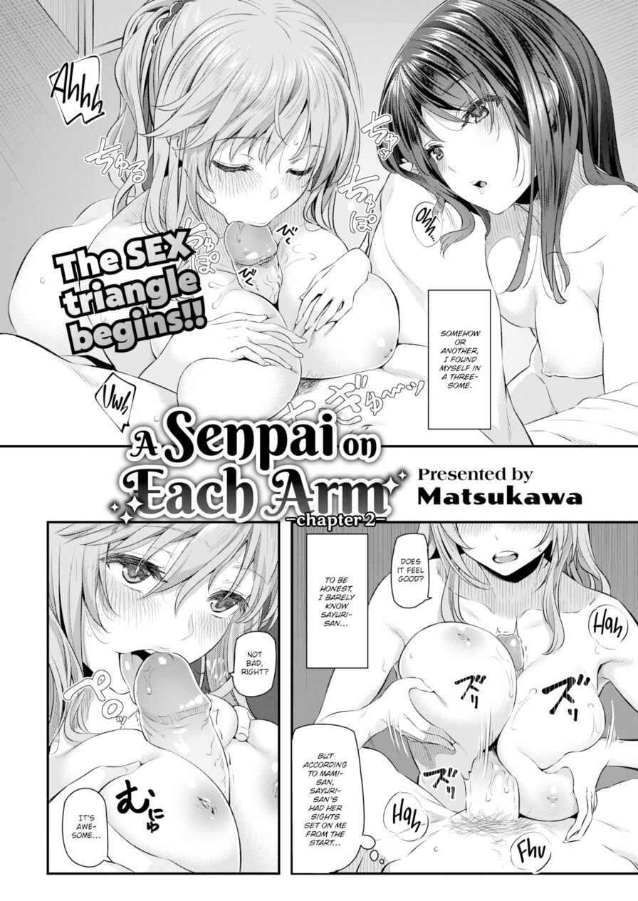 [Matsukawa] A Senpai on Each Arm -Chapter 2- (Comic Kairakuten 2017-11)