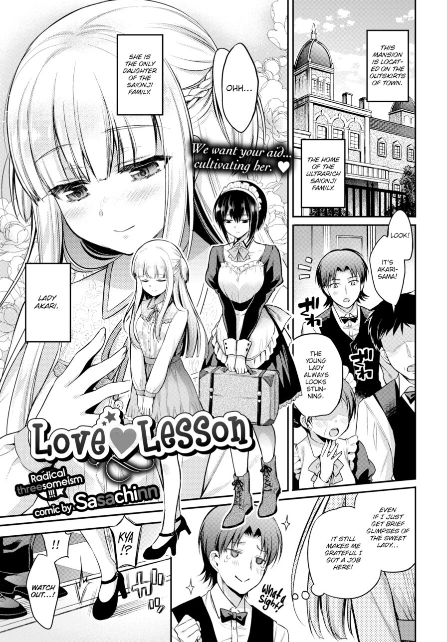 [Sasachinn] Love ♥ Lesson (Comic Bavel 2018-01)