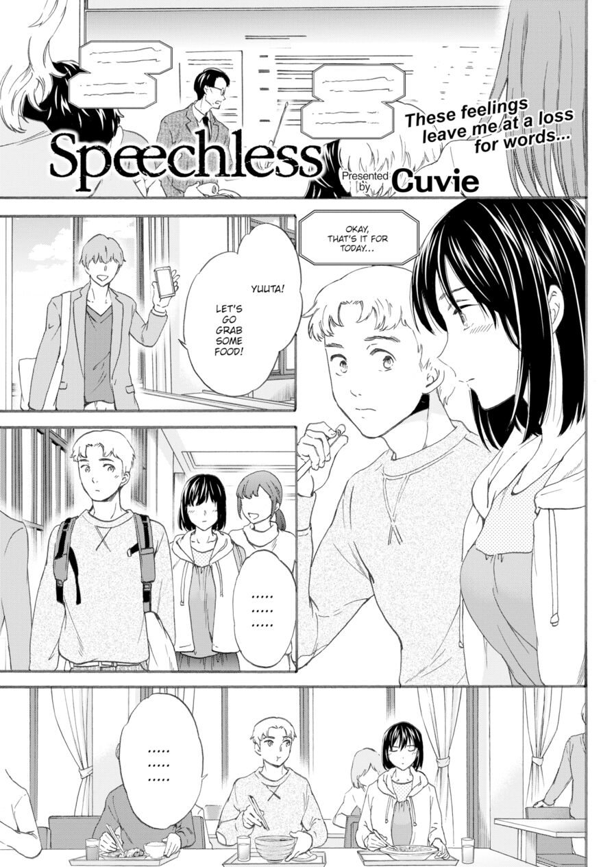 [Cuvie] Speechless (Comic Kairakuten BEAST 2017-12)