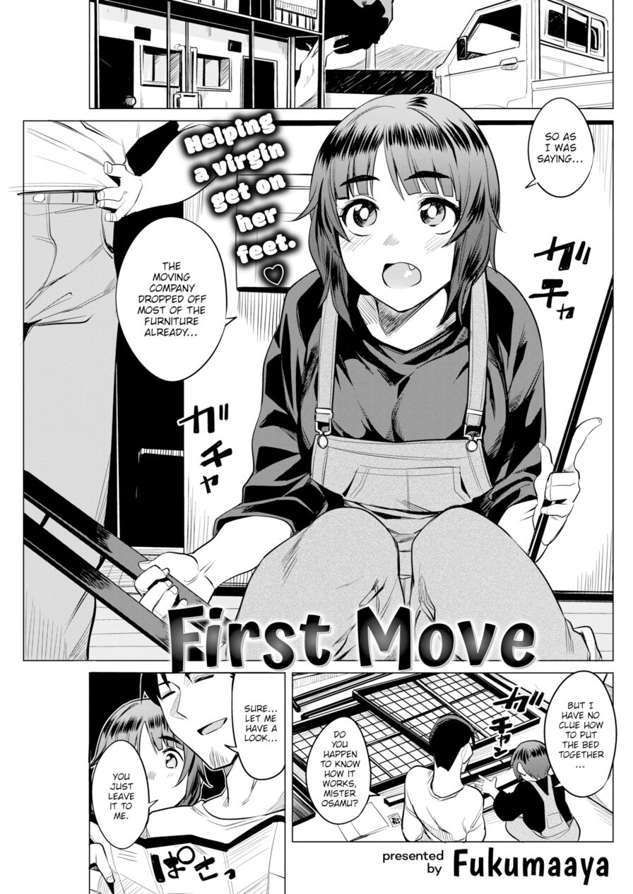 [Fukumaaya] First Move (Comic Shitsurakuten 2017-12)