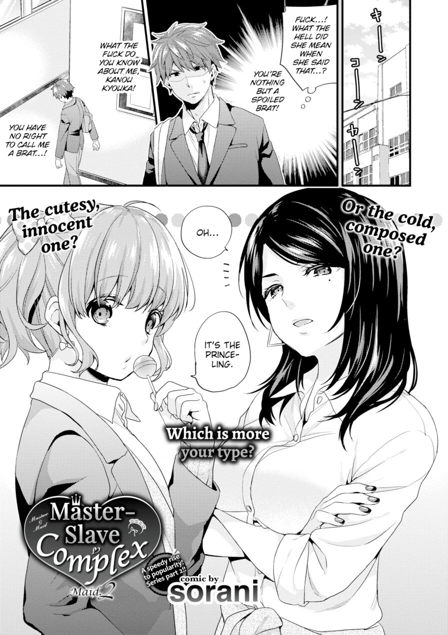 [sorani] Master-Slave Complex - Maid 2 (Comic Europa Vol.14)
