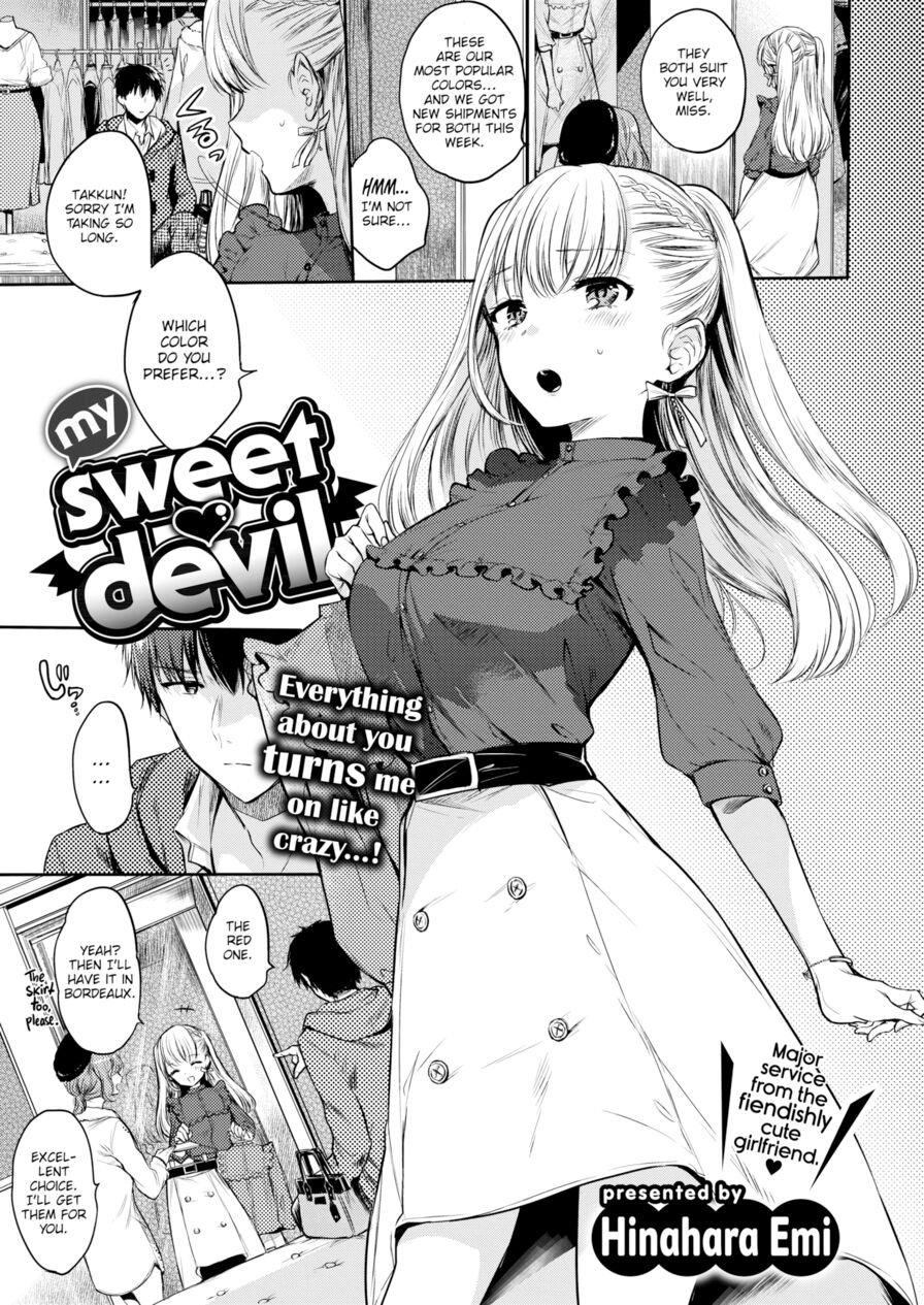 [Hinahara Emi] My Sweet Devil (Comic Kairakuten 2018-01)