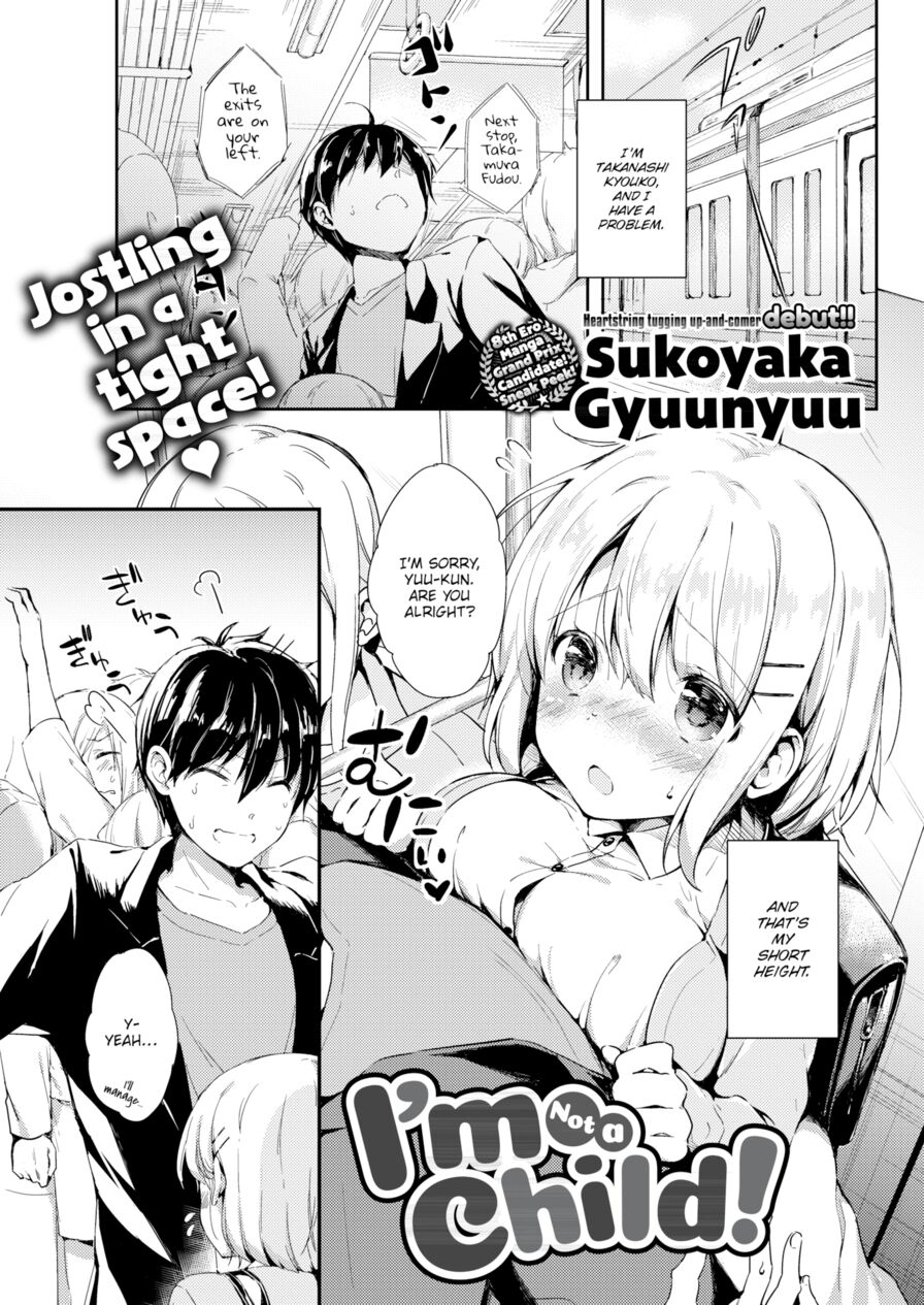 [Sukoyaka Gyuunyuu] I’m Not a Child! (Comic Kairakuten 2018-01)