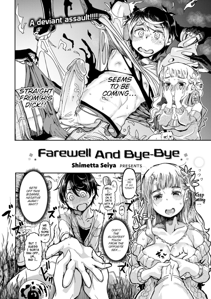 [Shimetta Seiya] Farewell And Bye-Bye (Comic Kairakuten BEAST 2017-12)